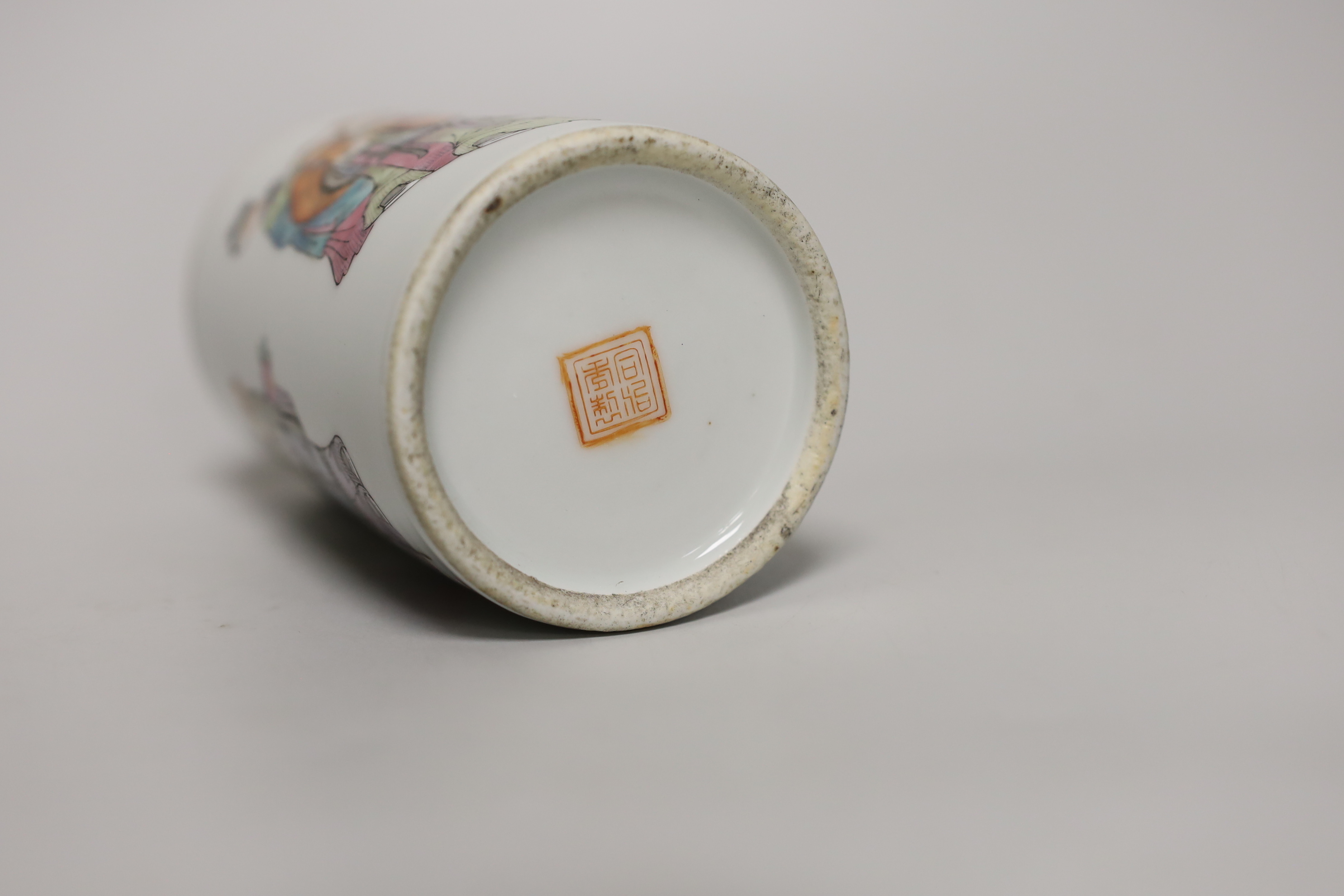 A Chinese famille rose spill vase and a pair of rice bowls, spill vase 12.5cm high